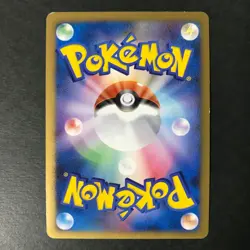 Spiky Eared Pichu M Movie Random Pack 010/022 Holo Japanese Pokemon Card MP - Image 4