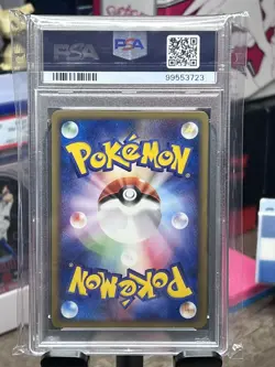 2002 POKEMON TCG JPN THE TOWN ON NO MAP 1ST EDITION #023 SEAKING PSA 10 VINTAGE - Image 3