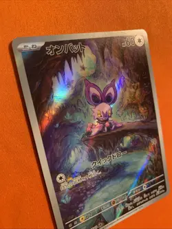 Pokemon - Noibat 111/100 Battle Partners Holo (Japanese) - Image 3