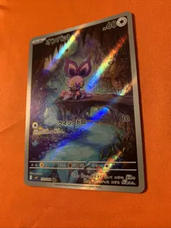 Pokemon - Noibat 111/100 Battle Partners Holo (Japanese) - Image 5