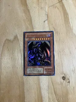 Yugioh Japanese Red-Eyes Black Metal Dragon P5-07 Ultra Rare Holo - LP - Image 2