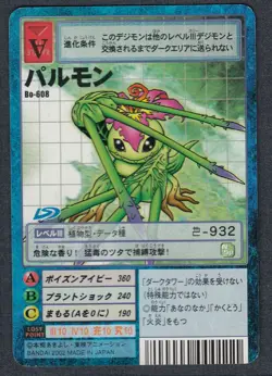 Palmon - BO-608 - VG - Rookie - Japanese Digimon Card - Image 1