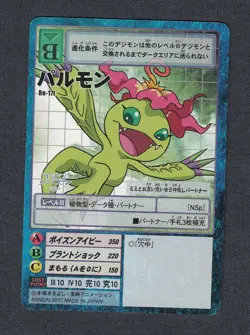 Palmon - RE-17T - NM - Rookie - Japanese Digimon Card - Image 1