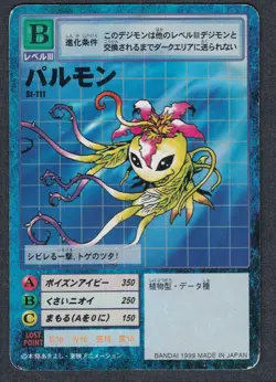 Palmon - ST-111 - G - Rookie - Japanese Digimon Card - Image 1