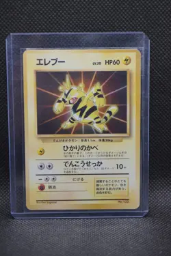 Electabuzz #125 (Pokemon Japanese Promo | Pokemon Cards) - Image 1