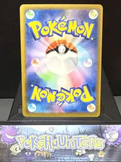 Pokemon Card Galarian Obstagoon 209/193 m2a Mega Dream ex Japanese NM - Image 2