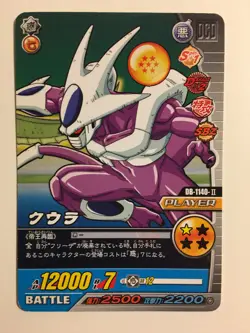 Dragon Ball Super Card Game DB-1140-II - Image 1