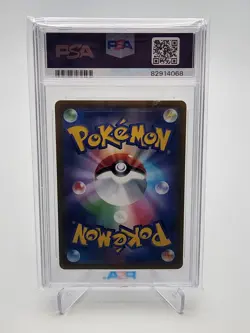 2023 Pokemon SV2a Japanese Bill's Transfer Master Ball Reverse Holo #164 PSA 10 - Image 2