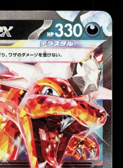 Charizard EX 115/190 Shiny Treasure ex LP Japanese Pokemon Card TCG - Image 3