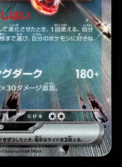 Charizard EX 115/190 Shiny Treasure ex LP Japanese Pokemon Card TCG - Image 5