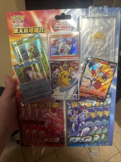 PTCG Pokemon Chinese "Happy New Year 2021 - Rapture" Gift Box Pikachu Promo Inc - Image 1