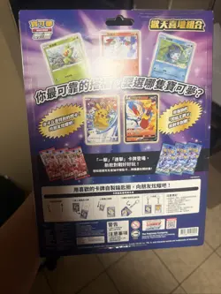 PTCG Pokemon Chinese "Happy New Year 2021 - Rapture" Gift Box Pikachu Promo Inc - Image 2