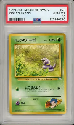 1999 Pokemon Japanese Gym 2 Koga's Ekans #23 PSA 10 - Image 1
