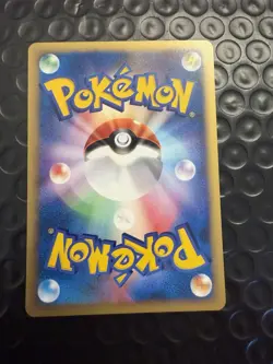 [NM] Clairs Jynx 047/141 VS Series Pokemon Card TCG Japanese - Image 2