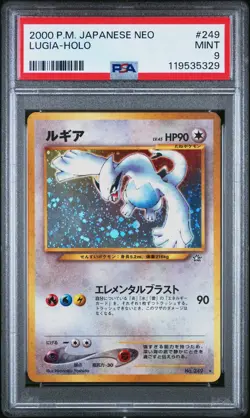2000 Pokemon Gold Silver To A New World Japanese Holo Lugia #249 PSA 9 - Image 1