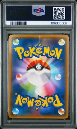 2015 POKEMON JPN XY PROMO #155 FULL ART/HOOPA PSA 1 - Image 2