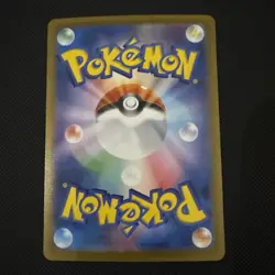 Ethan's Adventure SR 084/063 Heat Wave Arena sv9a Pokemon Card - Image 2