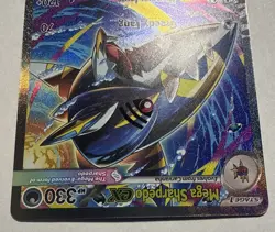 Mega Sharpedo EX 127/094 Me02: Phantasmal Flames SIR Pokemon NM/M - Image 3
