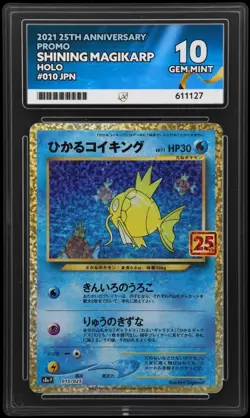 Ace 10 Shining Magikarp 010/025 25th Anniversary Graded Pokemon Card Japanese - Image 1