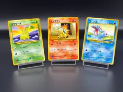 (LP+) Totodile Chikorita Cyndaquil World Hobby Fair Promo Japanese Pokemon Card - Image 1