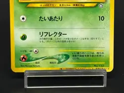 (LP+) Totodile Chikorita Cyndaquil World Hobby Fair Promo Japanese Pokemon Card - Image 4