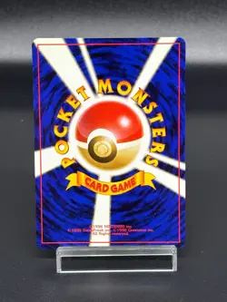 (LP+) Totodile Chikorita Cyndaquil World Hobby Fair Promo Japanese Pokemon Card - Image 5