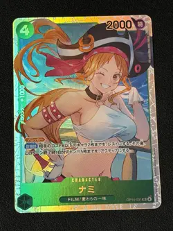 Nami OP14-031 SR The Azure Sea's Seven ONE PIECE Card Game Japanese - Image 1