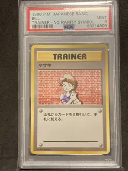 PSA 9 BILL No Rarity Symbol 1996 Pokemon Card Japanese Old Back Vintage MINT - Image 1