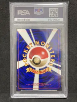 PSA 9 BILL No Rarity Symbol 1996 Pokemon Card Japanese Old Back Vintage MINT - Image 2