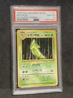 PSA 10 Metapod No Rarity Symbol 1996 Pokemon Card Japanese Old Back GEM MT - Image 1