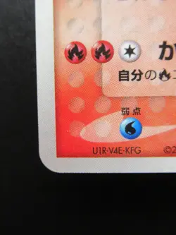 Pokemon Japanese Card Holo Rare Houndoom Nintendo - Image 5