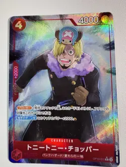 Tony Tony Chopper OP10-011 R New PRB-02 ONE PIECE CARD THE BEST vol.2 Japanese - Image 1