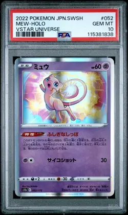 Pokemon Japanese Sword & Shield Vstar Universe 052 Mew Holo PSA 10 GEM MINT - Image 1