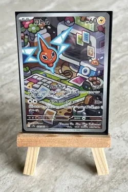 Pokemon TCG Rotom AR SV9a 074/063 Heat Wave Arena (Japanese)- NM - Image 1