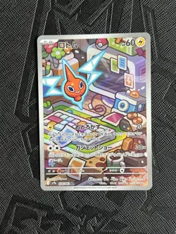 Pokemon TCG Rotom AR SV9a 074/063 Heat Wave Arena (Japanese)- NM - Image 3