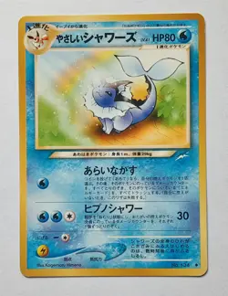 Pokemon - Light Vaporeon (Japanese) - Neo Destiny 134 - Uncommon - NM - Image 1