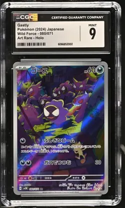 CGC 9 MINT JAPANESE POKEMON 2024 GASTLY 080/071 SV5K WILD FORCE AR - Image 1