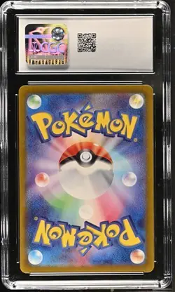 CGC 9 MINT JAPANESE POKEMON 2024 GASTLY 080/071 SV5K WILD FORCE AR - Image 2