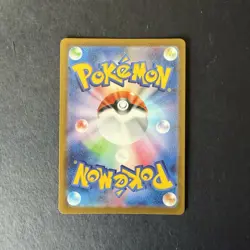 Pokemon Mega Steelix EX 225/193 Full Art Holo Disaster Shock Japanese Mega Dream - Image 2