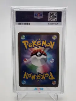 2023 Pokemon SV2a Japanese Butterfree Master Ball Reverse Holo #012 PSA 10 - Image 2