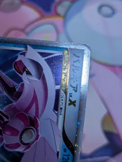 Palkia LV.X Pokemon TCG Constructed Deck (DP3) Ungraded - Image 2
