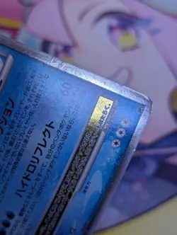 Palkia LV.X Pokemon TCG Constructed Deck (DP3) Ungraded - Image 4