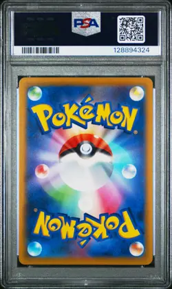 2023 POKEMON JAPANESE SV-P PROMO WORLD CHAMPIONSHIPS 2023 PARADISE RESORT PSA 10 - Image 2