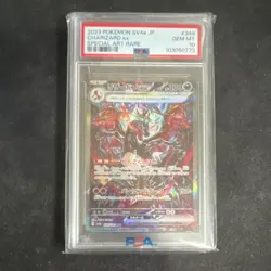 Pokemon Charizard ex 349/190 Shiny Treasure Ex SAR Holo PSA 10 Japanese - Image 1