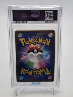 2023 Pokemon SV2a Japanese Dewgong Master Ball Reverse Holo #087 PSA 10 - Image 2