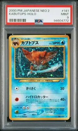 PSA 9 JAPANESE POKEMON KABUTOPS HOLO 141 CROSSING THE RUINS NEO 2000 MINT 193B - Image 1