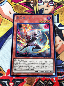 Sky Striker Ace - Raye qcac-jp008 (NEW) Secret Rare Yu-Gi-Oh! - Image 1