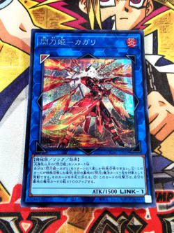 Sky Striker Ace - Kagari *ALT ART* qcac-jp059 (NEW) Secret Rare Yu-Gi-Oh! - Image 1