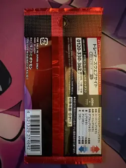 Pokemon TCG: [SV10] x10 Glory of Team Rocket Booster Packs (Japanese) SEALED - Image 2