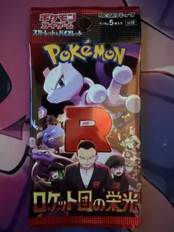 Pokemon TCG: [SV10] x10 Glory of Team Rocket Booster Packs (Japanese) SEALED - Image 3